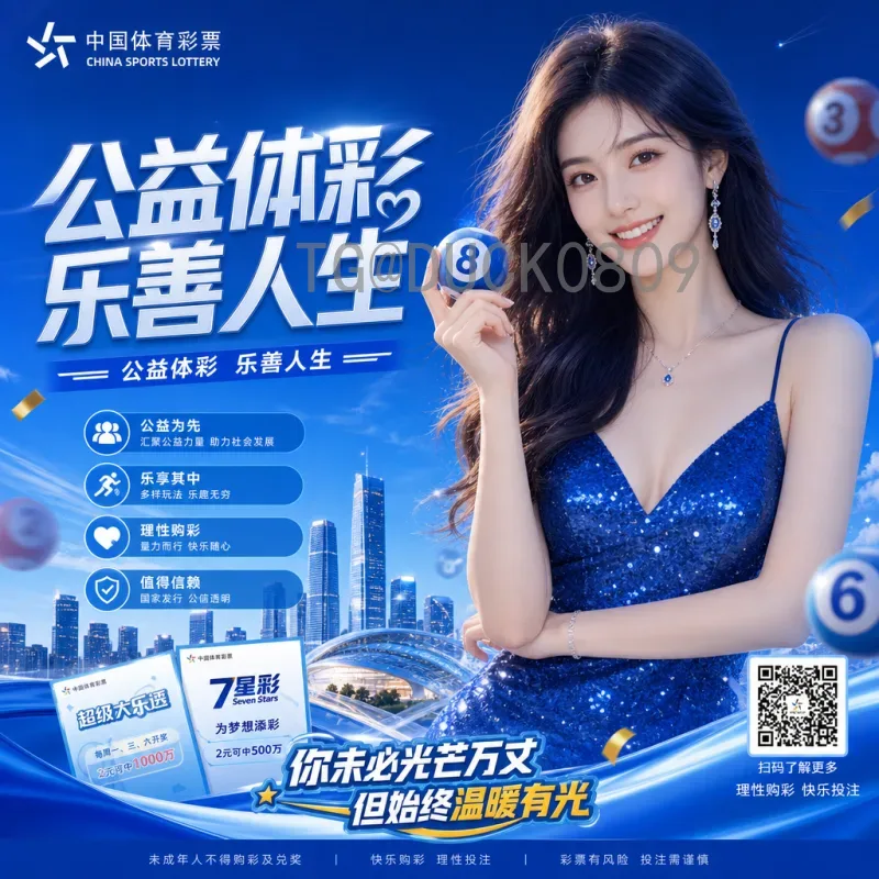2026美加墨世界杯预选赛积分榜最新动态全览